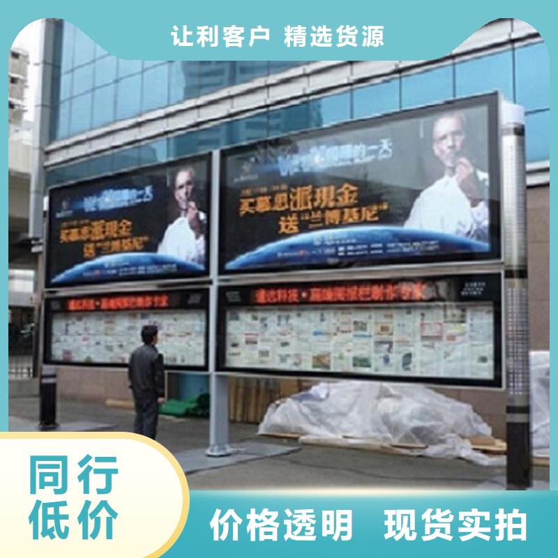 LED阅报栏灯箱生产厂家校园宣传栏性能稳定