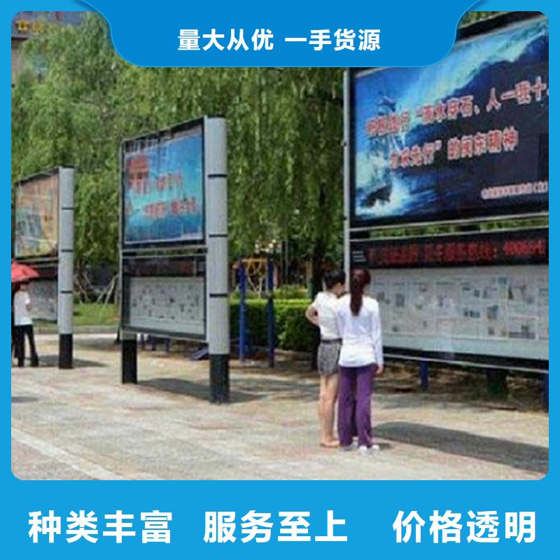 LED阅报栏灯箱生产厂家,不锈钢站台生产厂家准时交付