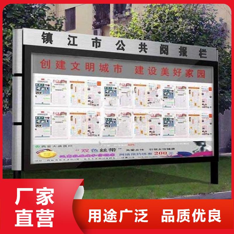 LED阅报栏灯箱生产厂家 【广告垃圾箱】品质商家锐思社区滚动灯箱