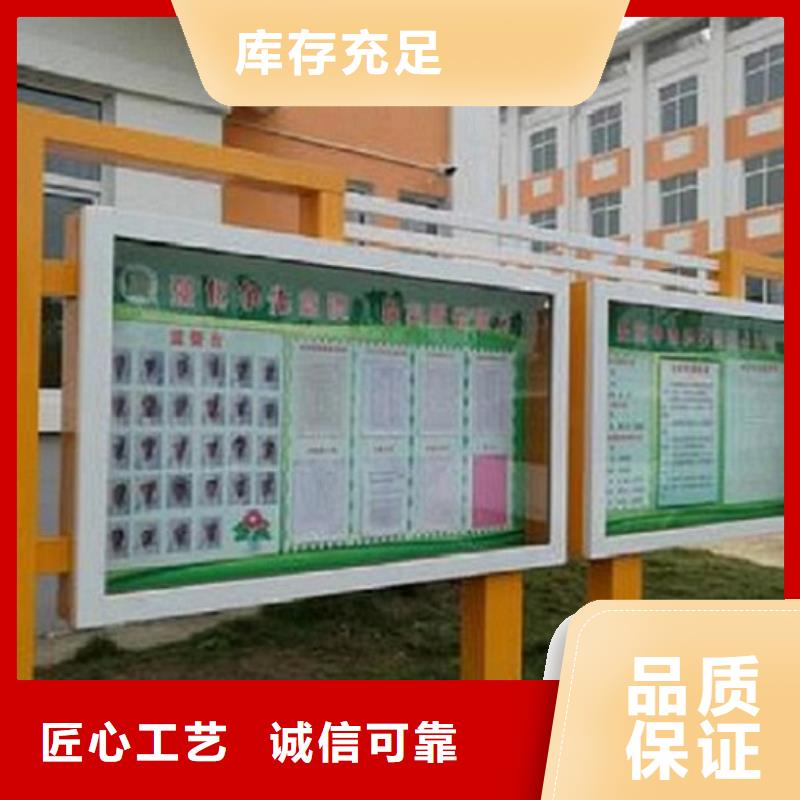 【LED阅报栏灯箱生产厂家】-社区滚动灯箱质量层层把关
