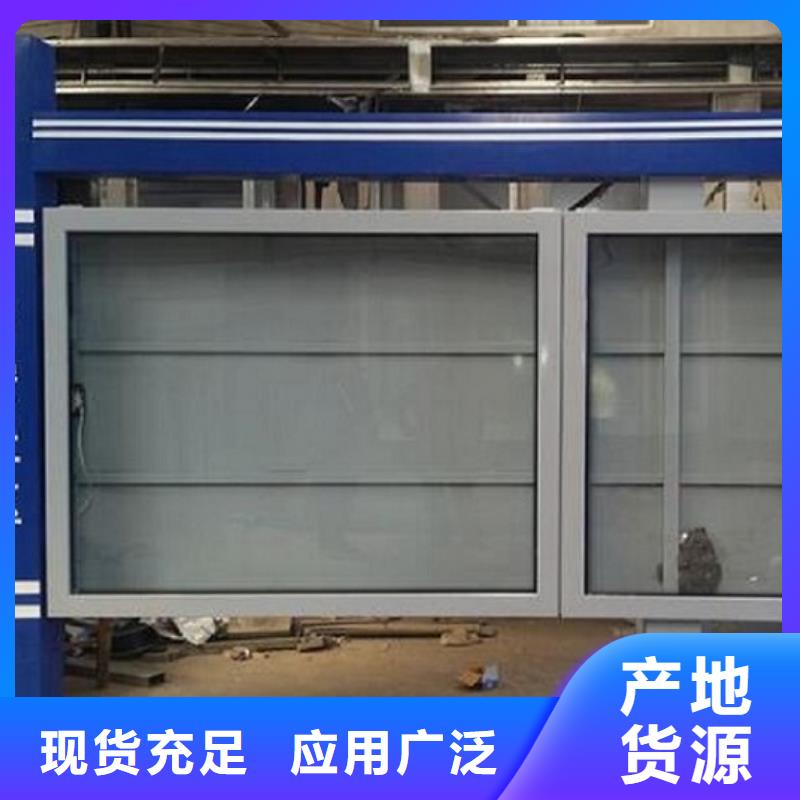 【LED阅报栏灯箱生产厂家】_阅报栏滚动灯箱优势锐思核心价值观生产厂家