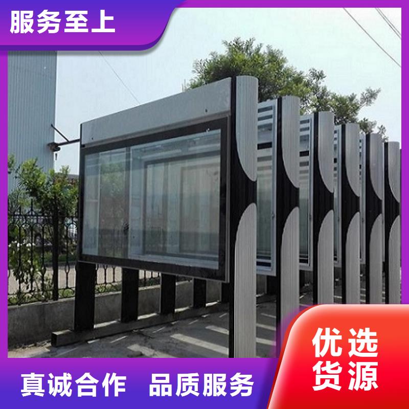 LED阅报栏灯箱生产厂家,不锈钢站台生产厂家准时交付