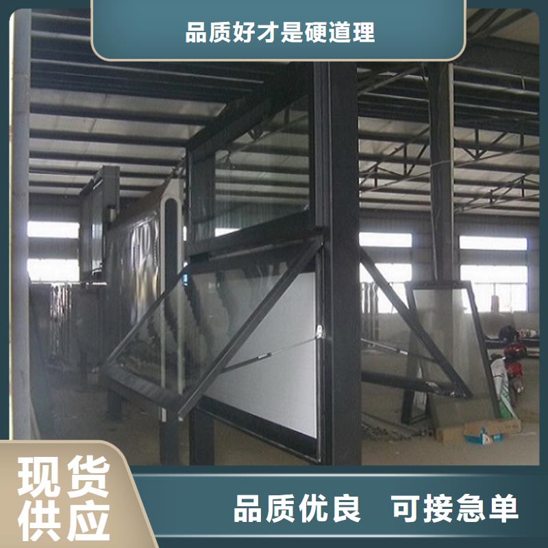 LED阅报栏灯箱生产厂家太阳能路灯箱价格透明