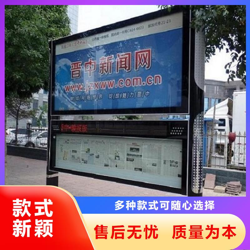 【LED阅报栏灯箱生产厂家】_阅报栏滚动灯箱优势锐思核心价值观生产厂家