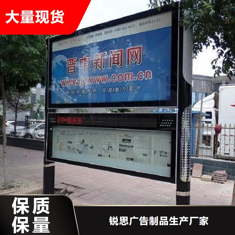 LED阅报栏灯箱生产厂家,智能公交站台制作交货准时
