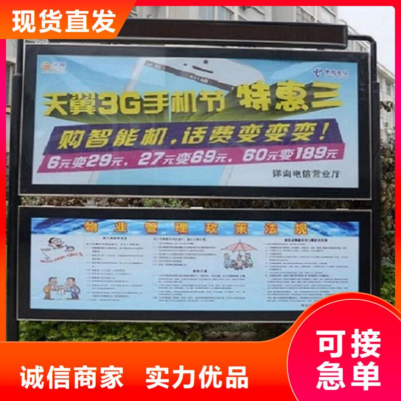LED阅报栏灯箱生产厂家太阳能路灯箱价格透明