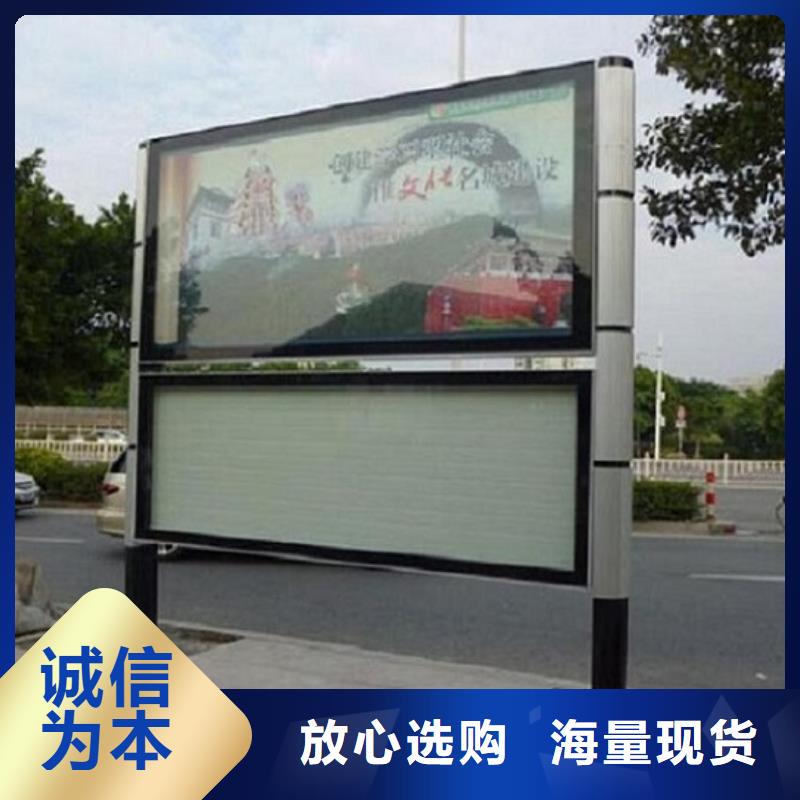 LED阅报栏灯箱生产厂家 【广告垃圾箱】品质商家锐思社区滚动灯箱