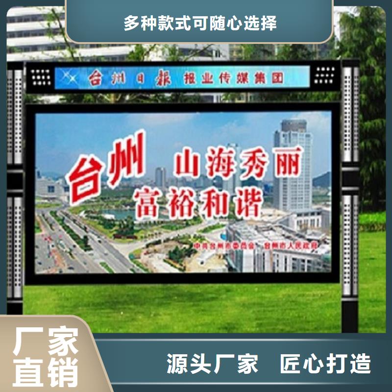 LED阅报栏灯箱生产厂家 【广告垃圾箱】品质商家锐思社区滚动灯箱