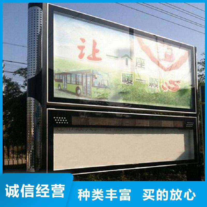锐思LED阅报栏灯箱生产厂家_【太阳能阅报栏社灯箱】品牌专营-业务覆盖区域|尤溪|永安|泉州|南平|龙岩|福州|宁德|厦门-二八商务