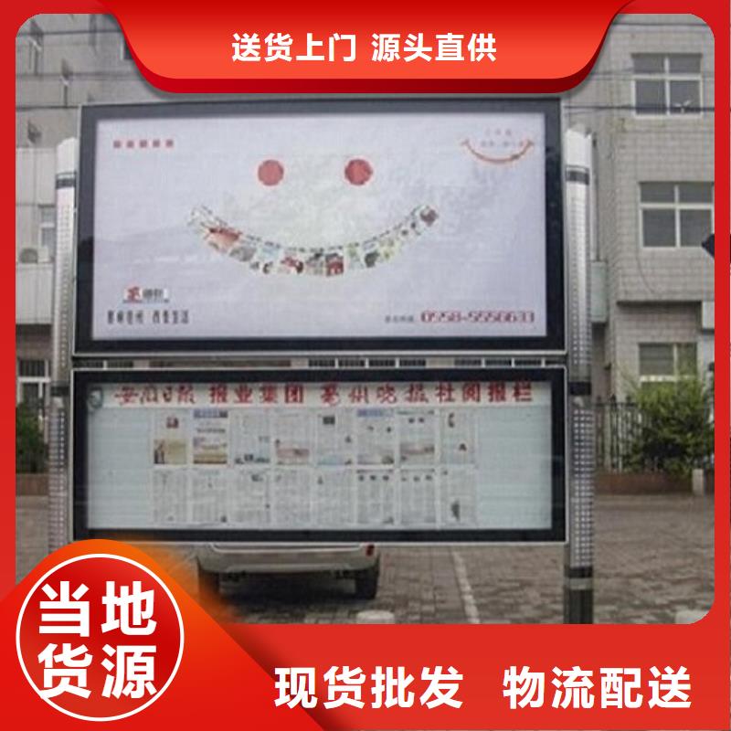 【LED阅报栏灯箱生产厂家】_阅报栏滚动灯箱优势锐思核心价值观生产厂家