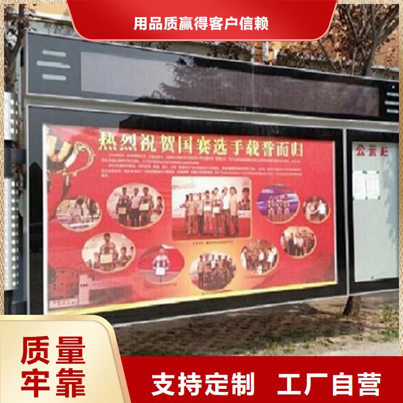 【LED阅报栏灯箱生产厂家】-社区滚动灯箱质量层层把关