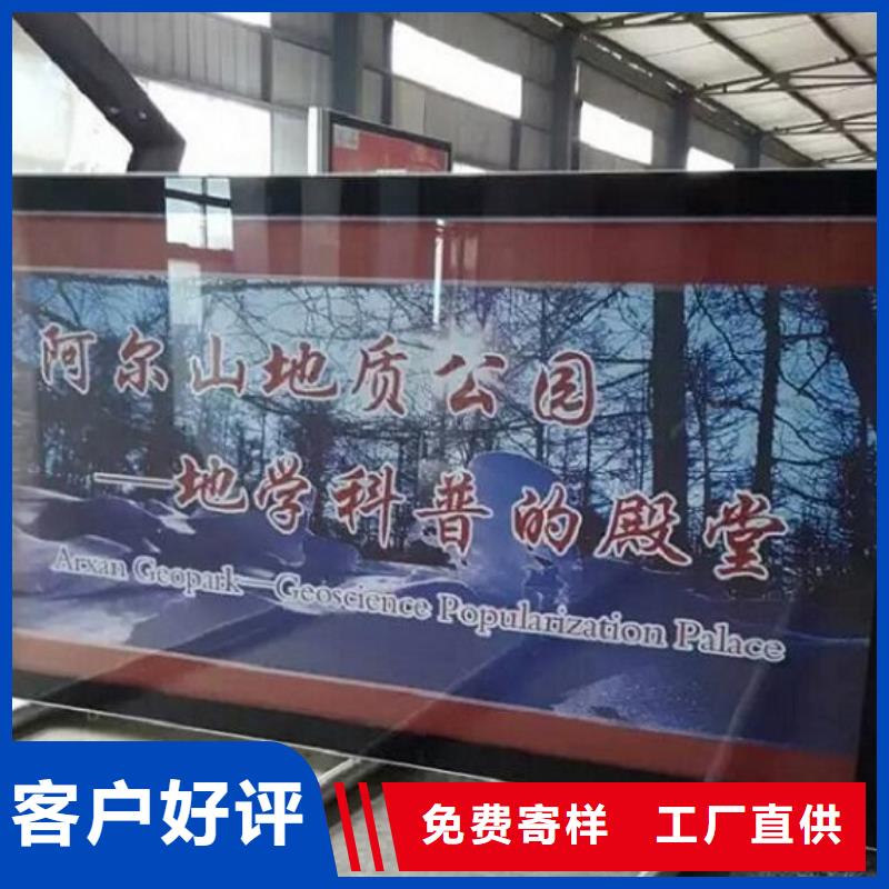 【LED阅报栏灯箱生产厂家】-社区滚动灯箱质量层层把关