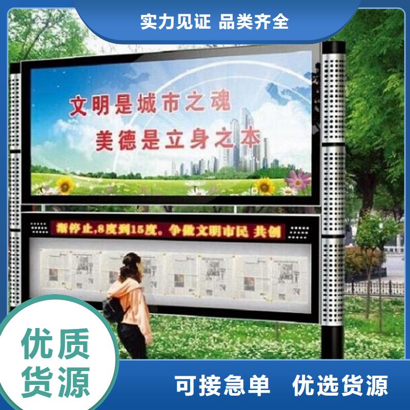 LED阅报栏灯箱生产厂家,不锈钢站台生产厂家准时交付