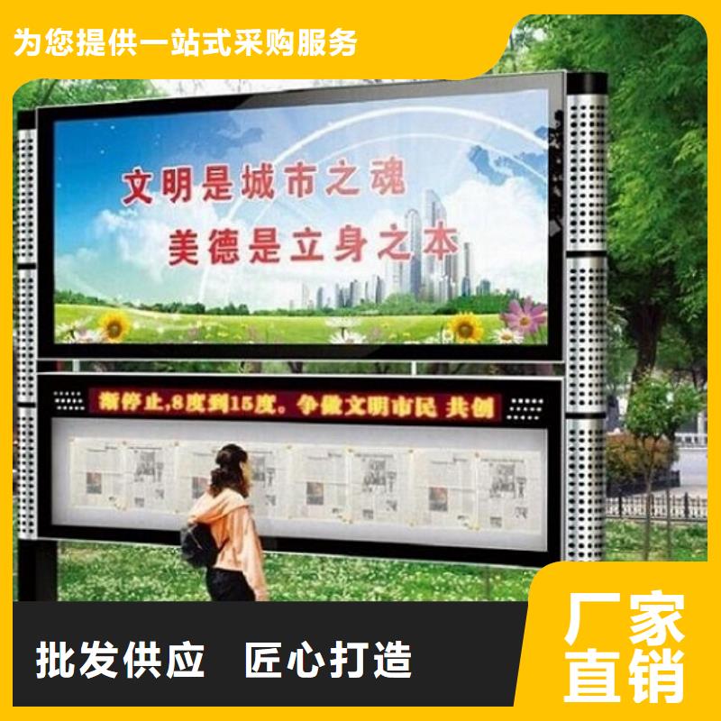 LED阅报栏灯箱生产厂家灭蚊灯箱源头采购