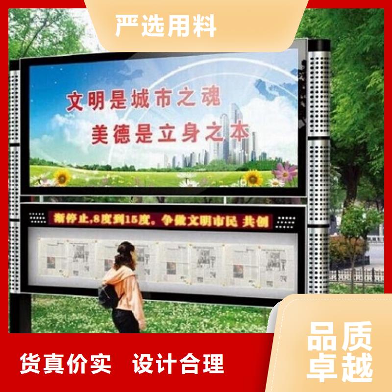 LED阅报栏灯箱生产厂家,社区灭蚊灯箱生产厂家贴心服务