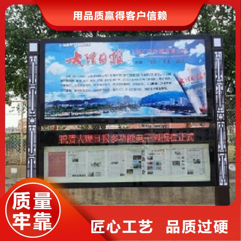 LED阅报栏灯箱生产厂家太阳能路灯箱价格透明