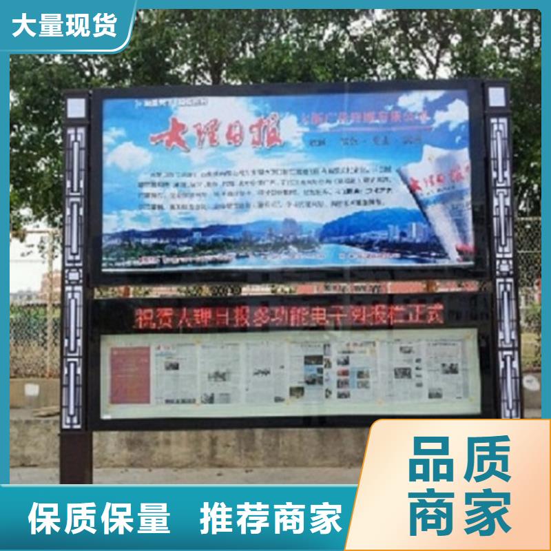 LED阅报栏灯箱生产厂家,不锈钢站台生产厂家准时交付