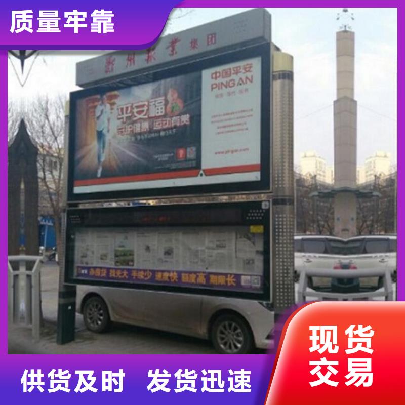 LED阅报栏灯箱生产厂家,不锈钢站台生产厂家准时交付