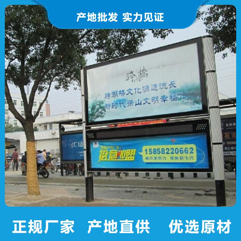 LED阅报栏灯箱生产厂家,社区灭蚊灯箱生产厂家贴心服务
