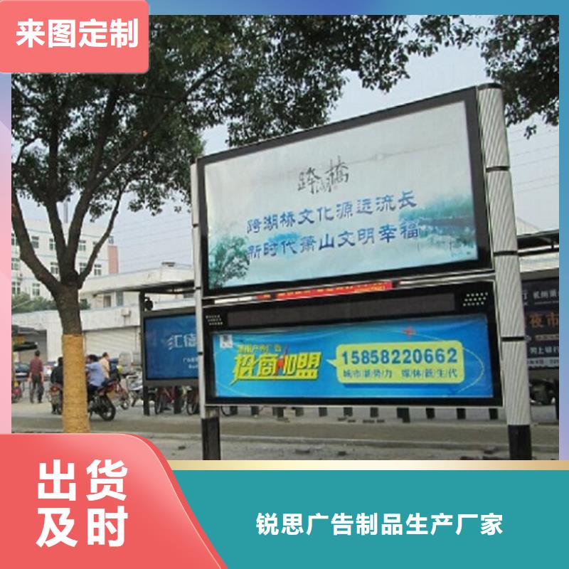 LED阅报栏灯箱生产厂家 【广告垃圾箱】品质商家锐思社区滚动灯箱