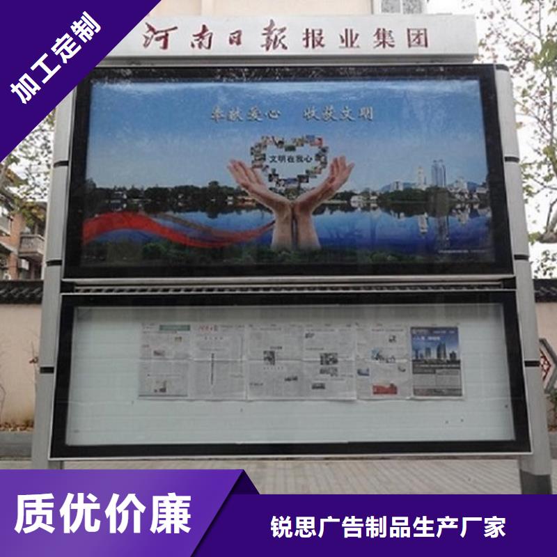 LED阅报栏灯箱生产厂家,不锈钢站台生产厂家准时交付