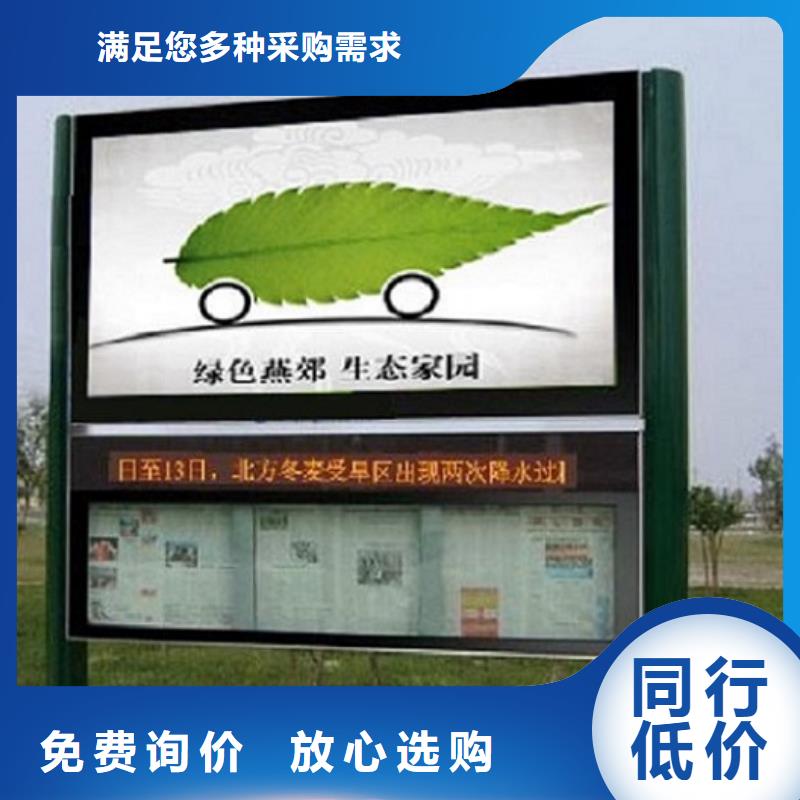 LED阅报栏灯箱生产厂家灭蚊灯箱源头采购