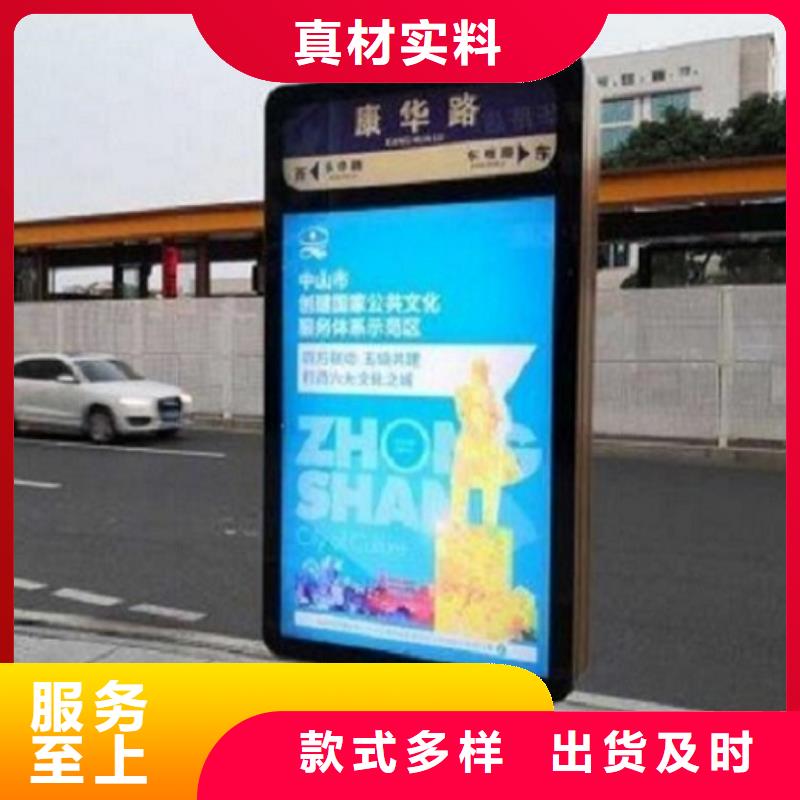 【 太阳能不锈钢指路牌_智能候车亭选择我们选择放心】库存充足