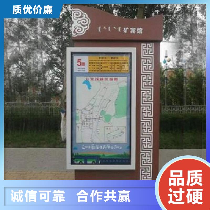 太阳能不锈钢指路牌校园宣传栏定制不额外收费