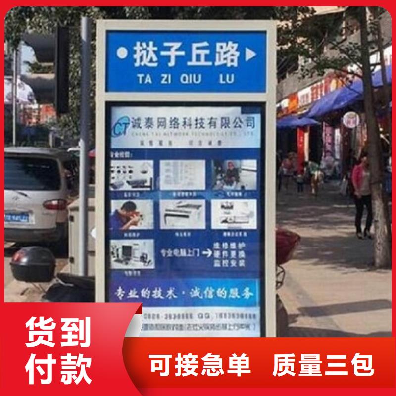 太阳能不锈钢指路牌智能候车亭生产厂家厂家经验丰富