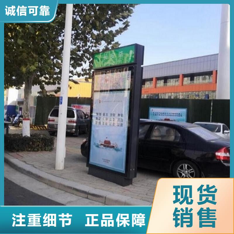【专注生产N年 太阳能不锈钢指路牌_智能候车亭选择我们选择放心】由锐思为您