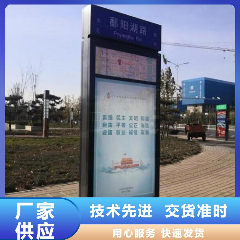 太阳能不锈钢指路牌智能环保垃圾箱分类亭供货及时
