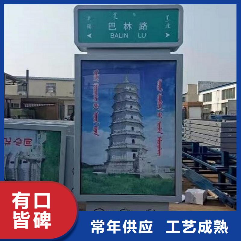【 太阳能不锈钢指路牌_智能候车亭选择我们选择放心】库存充足