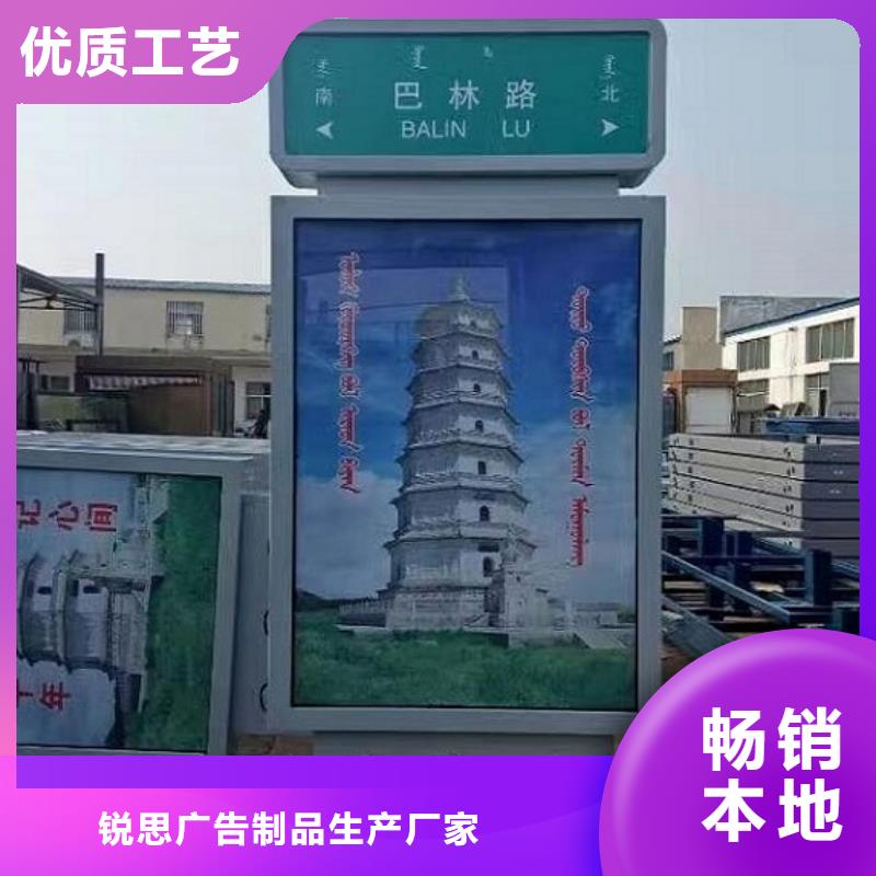 【物流配送 太阳能不锈钢指路牌,LED阅报栏灯箱制作精心打造】-28354.com