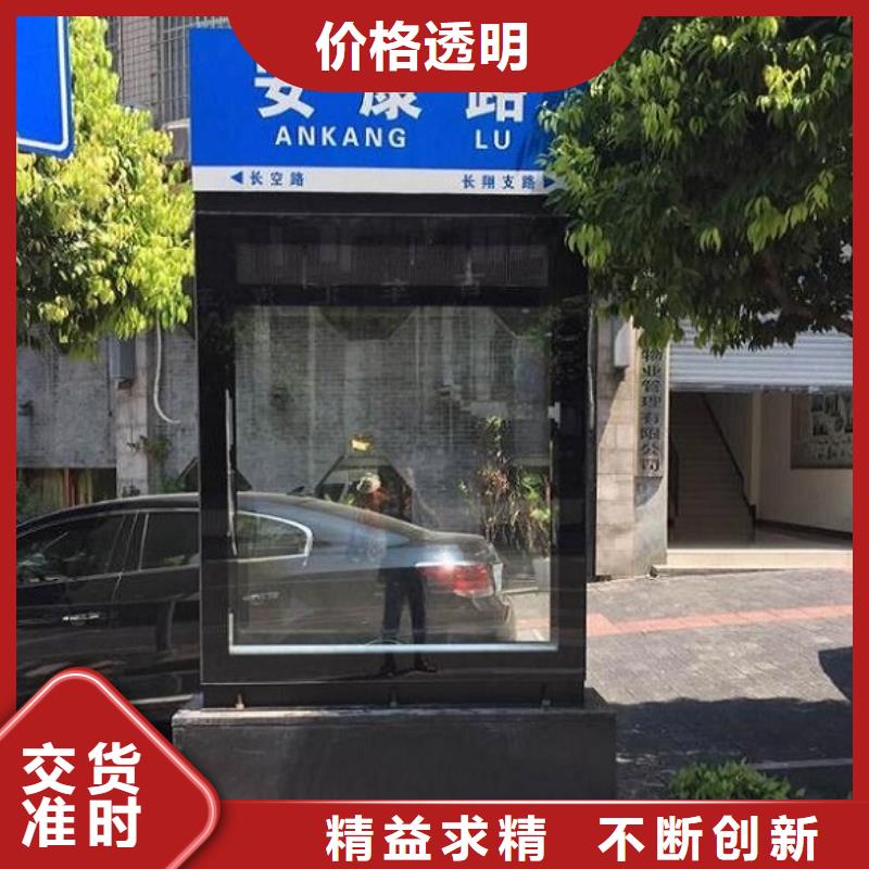 【专注生产N年 太阳能不锈钢指路牌_智能候车亭选择我们选择放心】由锐思为您