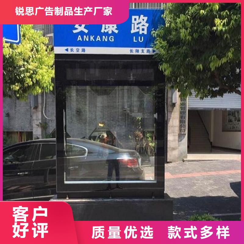 【物流配送 太阳能不锈钢指路牌,LED阅报栏灯箱制作精心打造】-28354.com