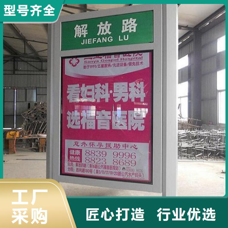 太阳能不锈钢指路牌校园宣传栏定制不额外收费