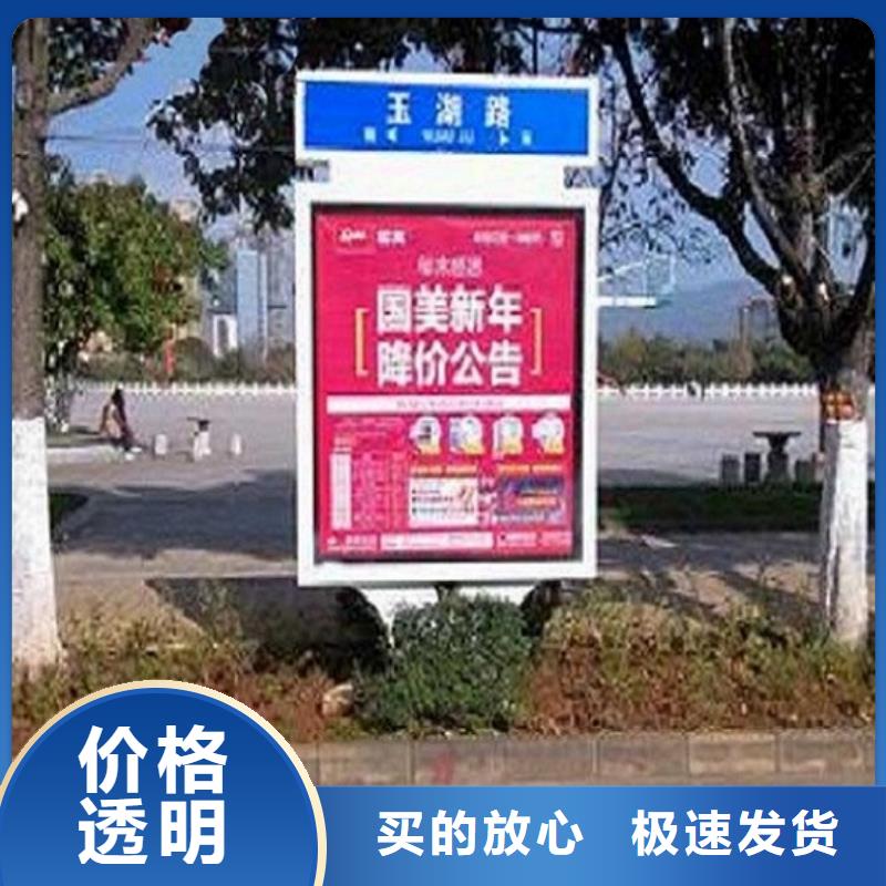 【专注生产N年 太阳能不锈钢指路牌_智能候车亭选择我们选择放心】由锐思为您