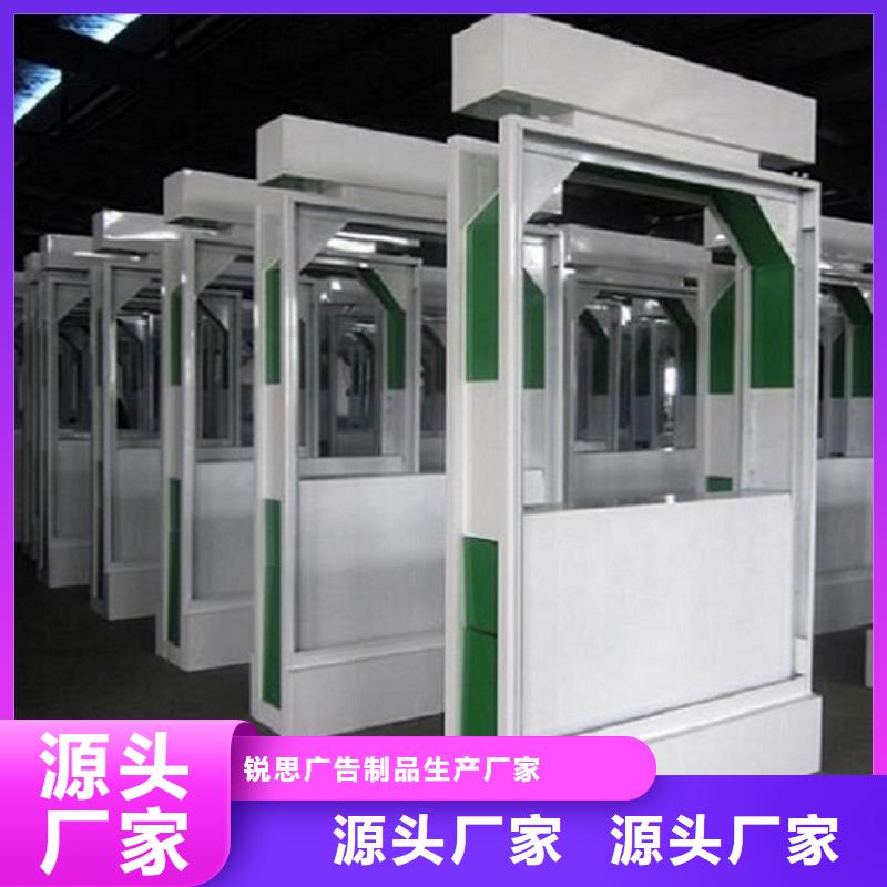 太阳能不锈钢指路牌智能候车亭生产厂家厂家经验丰富