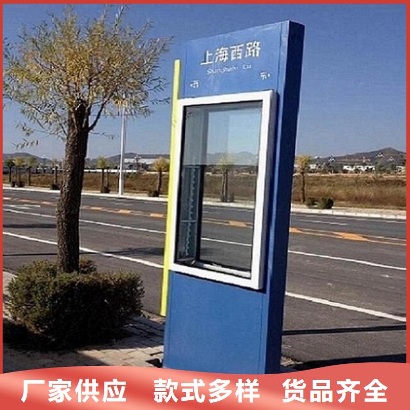 【 太阳能不锈钢指路牌_智能候车亭选择我们选择放心】库存充足