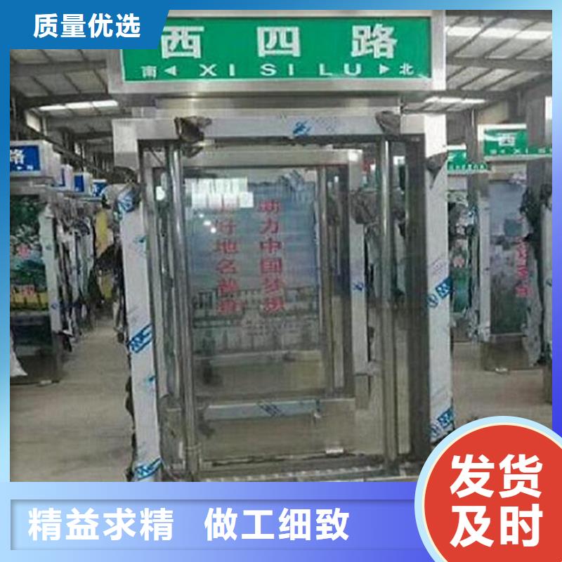 【专注生产N年 太阳能不锈钢指路牌_智能候车亭选择我们选择放心】由锐思为您