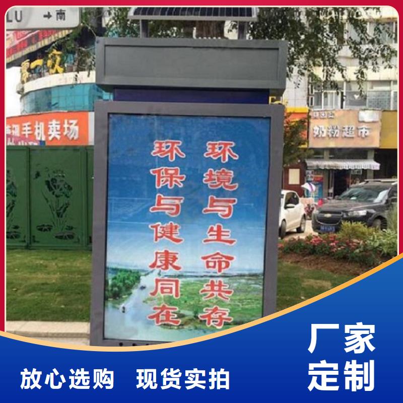 【 太阳能不锈钢指路牌_智能候车亭选择我们选择放心】库存充足