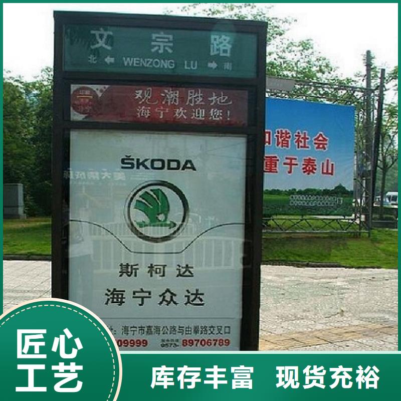 太阳能不锈钢指路牌智能环保垃圾箱分类亭供货及时