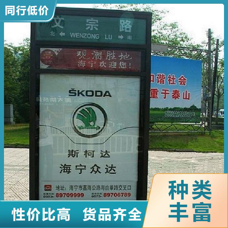 太阳能不锈钢指路牌智能环保垃圾箱分类亭供货及时