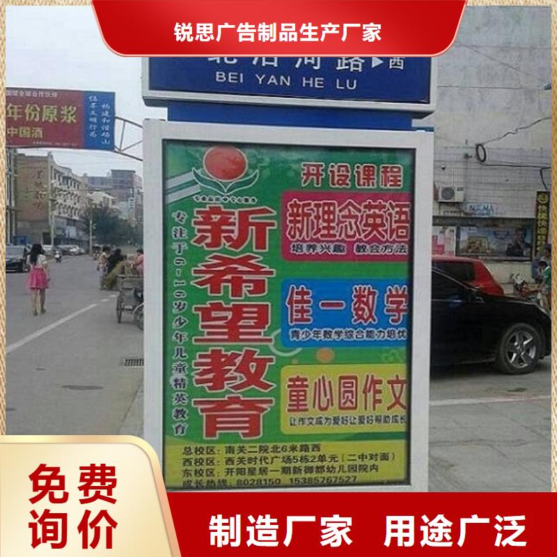 【 太阳能不锈钢指路牌,LED阅报栏灯箱制作精心打造】