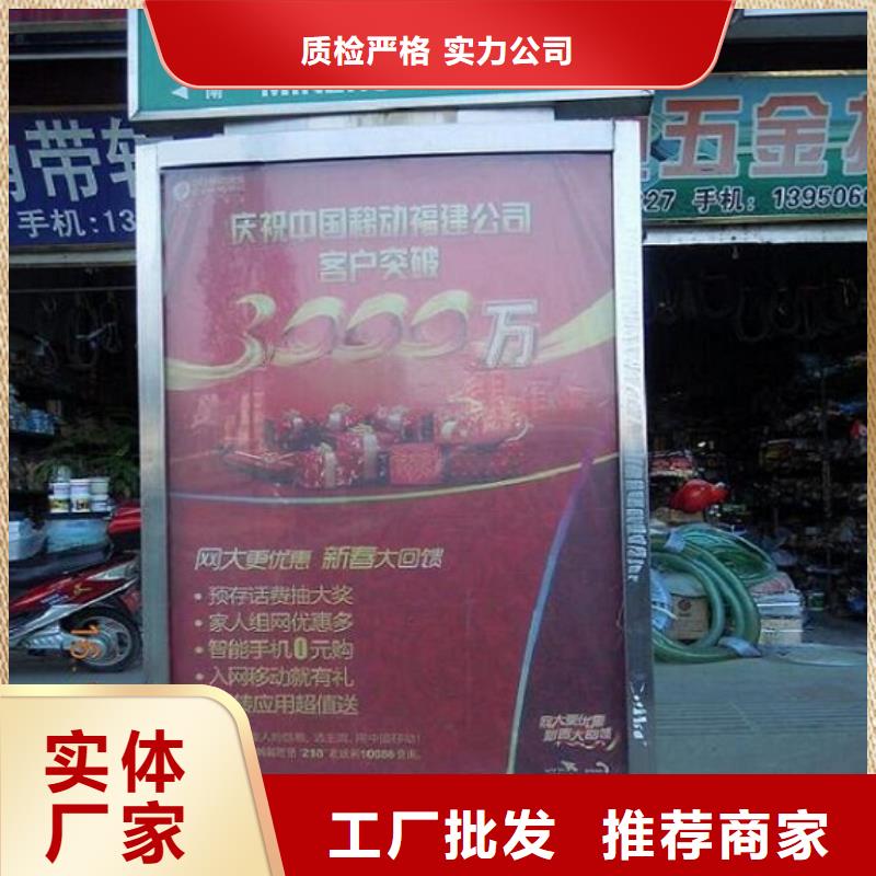 太阳能不锈钢指路牌,【核心价值观】质检合格发货
