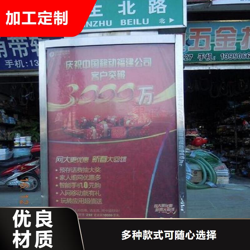 太阳能不锈钢指路牌智能候车亭生产厂家厂家经验丰富