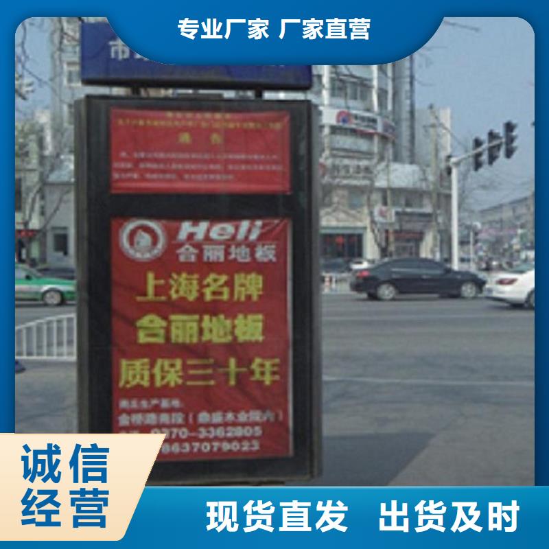 【 太阳能不锈钢指路牌_智能候车亭选择我们选择放心】库存充足