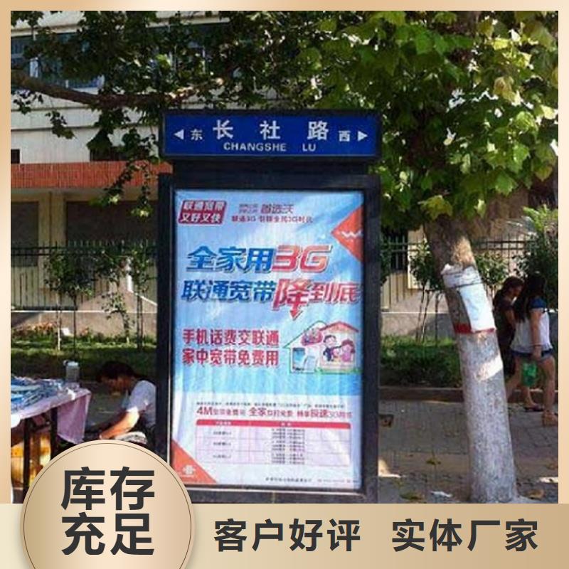 【专注生产N年 太阳能不锈钢指路牌_智能候车亭选择我们选择放心】由锐思为您