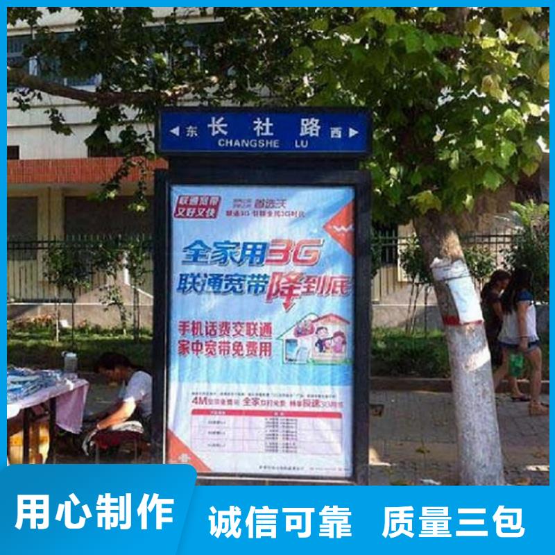 太阳能不锈钢指路牌智能候车亭生产厂家设计合理