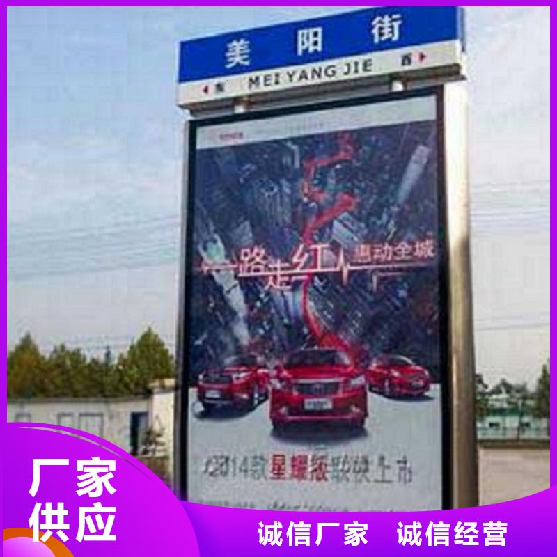 【物流配送 太阳能不锈钢指路牌,LED阅报栏灯箱制作精心打造】-28354.com